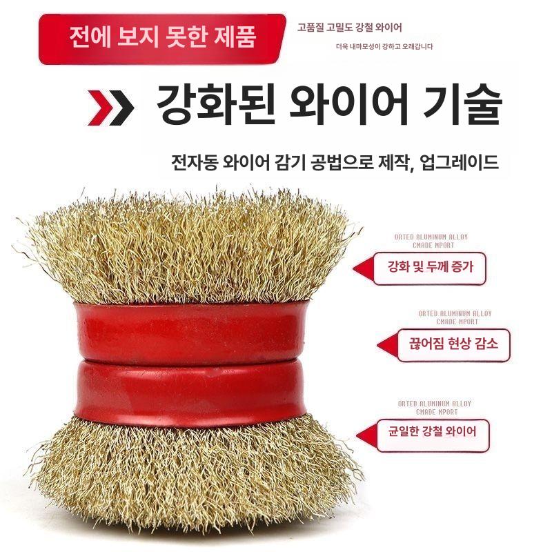 녹제거 연마 와이어 휠 브러시 작업 다이아몬드 헤드 슈퍼 100x16mm 16kg 100개 - 상세 이미지 4