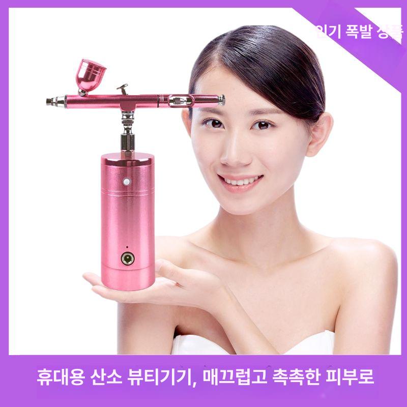 프라모델 도색에어건 스프레이 페인트 분사기 글로리 핑크 - 상세 이미지 5