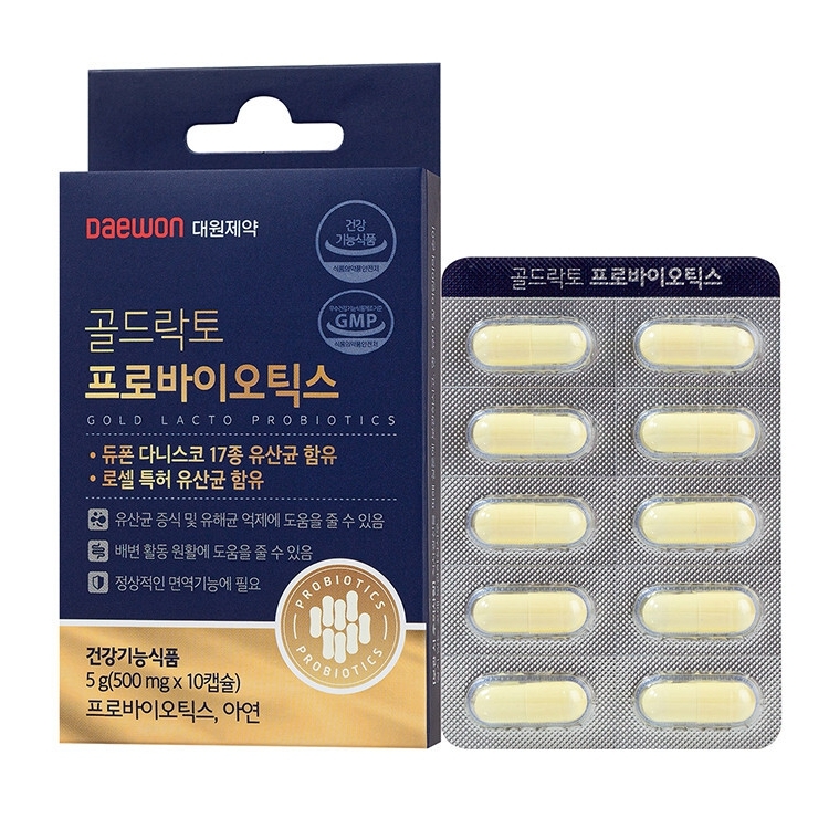 [대원제약] 골드락토프로바이오틱스 500mg x 10캡슐 10일분 유산균 소화개선 장활력 건강보조제 프로바이오틱스 - 상품 이미지