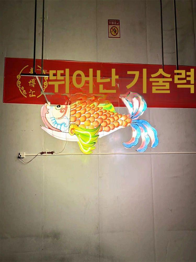 잉어 모양 인테리어 펜던트 조명 이자카야 스시 매장 고급 조명등 골드LA150 - 상세 이미지 5