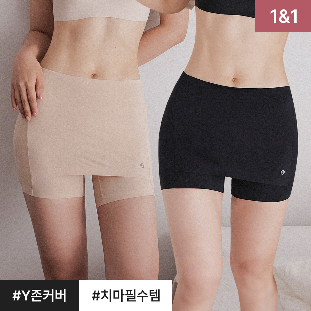 슬림9 심리스 Y커버 속바지 사각팬티 여성팬티 여성드로즈 치마속바지 2일팩