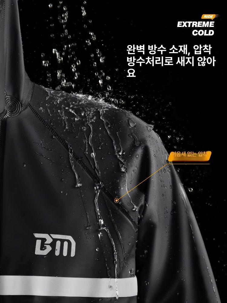 남성용 우의 세트 전신 특대형 소매 남자우비세트 다크나이트 블랙 프리미엄버전 두꺼운 M - 상세 이미지 2