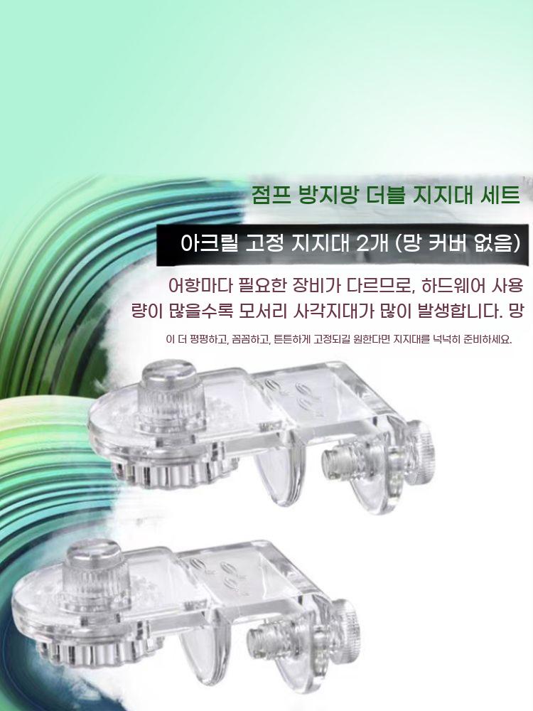 물고기 이탈 그물 탈출 덮개 플레이트 수족관 수조 커버 울타리 어항 방지망 - 상세 이미지 5