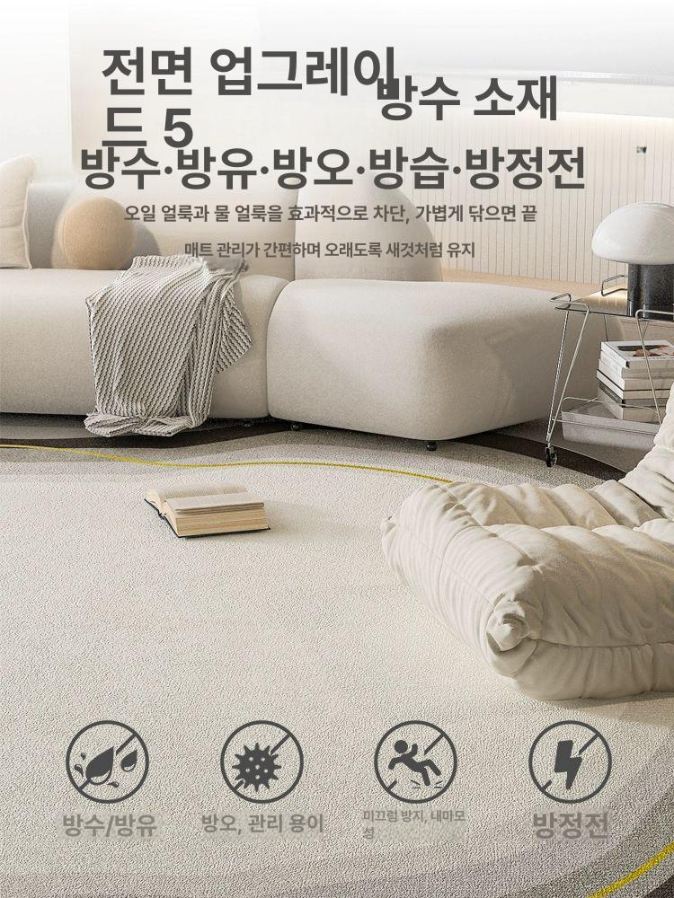 구름 러그 대형 거실 카페트 비정형 디자인 단모 침실 매트 네뷸라 A12 200cmx400cm - 상세 이미지 4