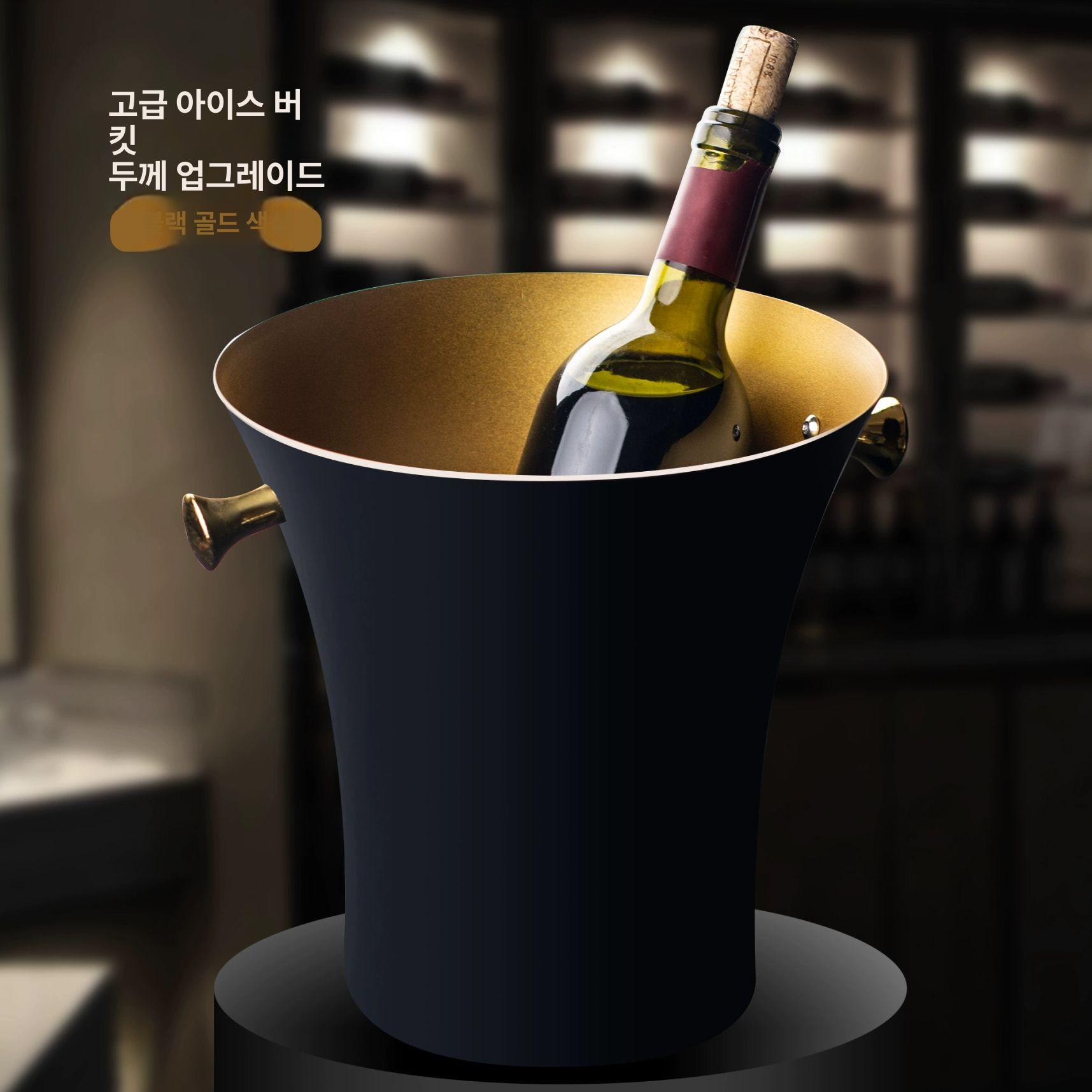 와인 칠러 버킷 얼음통 아이스 바스켓 칠링 슬림 웨이스트 골드 아이스 버킷 - 상세 이미지 3