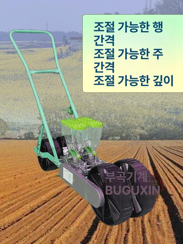 시금치 파종기 수동 농업용 종자 채소 부추 옥수수 텃밭 모종 당근 심기 이식기 손수레 가솔린형-5행 - 상세 이미지 2
