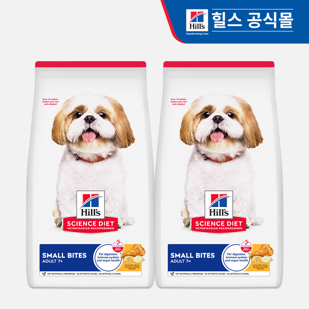 힐스 강아지사료 어덜트 7+ 스몰바이트 2kg x 2개