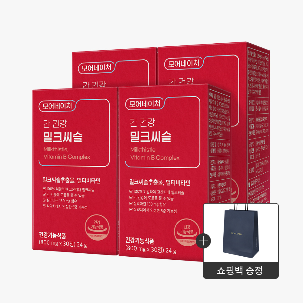 [30정X4박스] 모어네이처 간 건강 실리마린 밀크씨슬 간에 좋은 영양제 60정, 2개