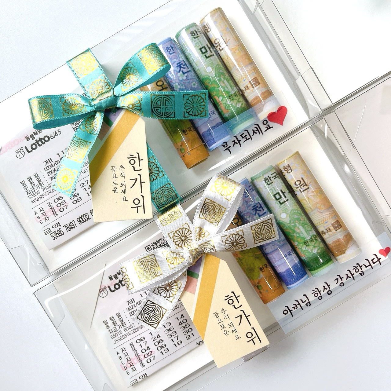 로또 용돈박스 맞춤레터링 추석 어버이날 선물 부모님 커플 생일 현금봉투 러브러브 이벤트