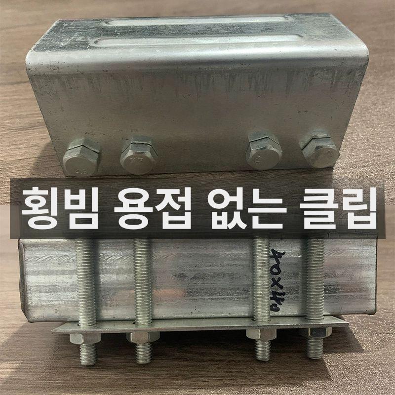 농막 자바라천막 행사용 이동식 바람막이 몽골천막 주차장 알루미늄 창고형 자바라텐트 길이 7 6 2.5m - 상세 이미지 5