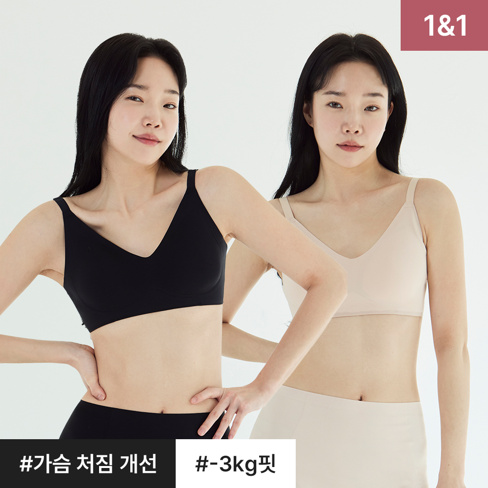 슬림9 심리스 리프티브라 하이 가슴처짐개선 옆가슴브라 보정속옷 2일팩 - 메인 이미지