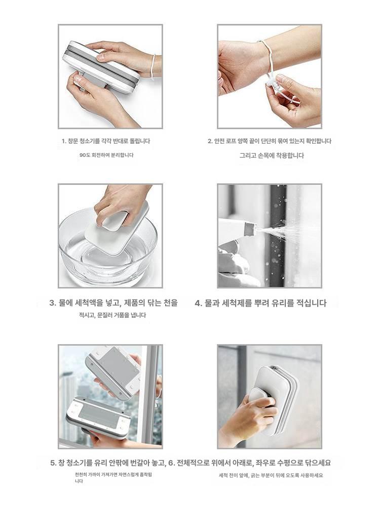 바깥창문닦이 청소 베란다 닦이 단층 닦기 바깥창문 창문닦이 유리창 걸레 방충망 이중층 얇은 15-26mm 18개 세트 - 상세 이미지 5