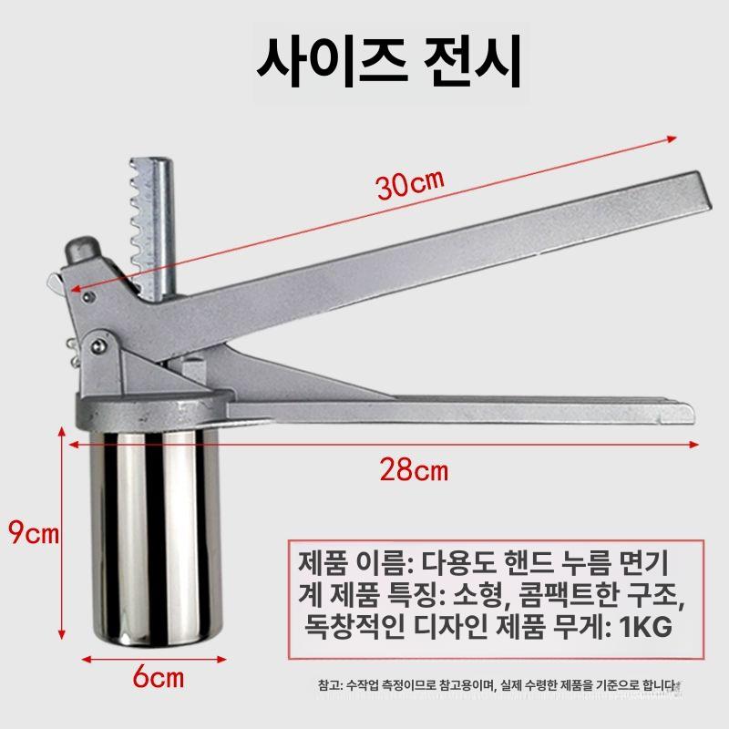 제면기 업소용 수동 칼국수 짜장면 국수기계 압면기 다기능 밀면기계 식당 조리도구 다면 수동 압면기 8개 몰드 - 상세 이미지 3