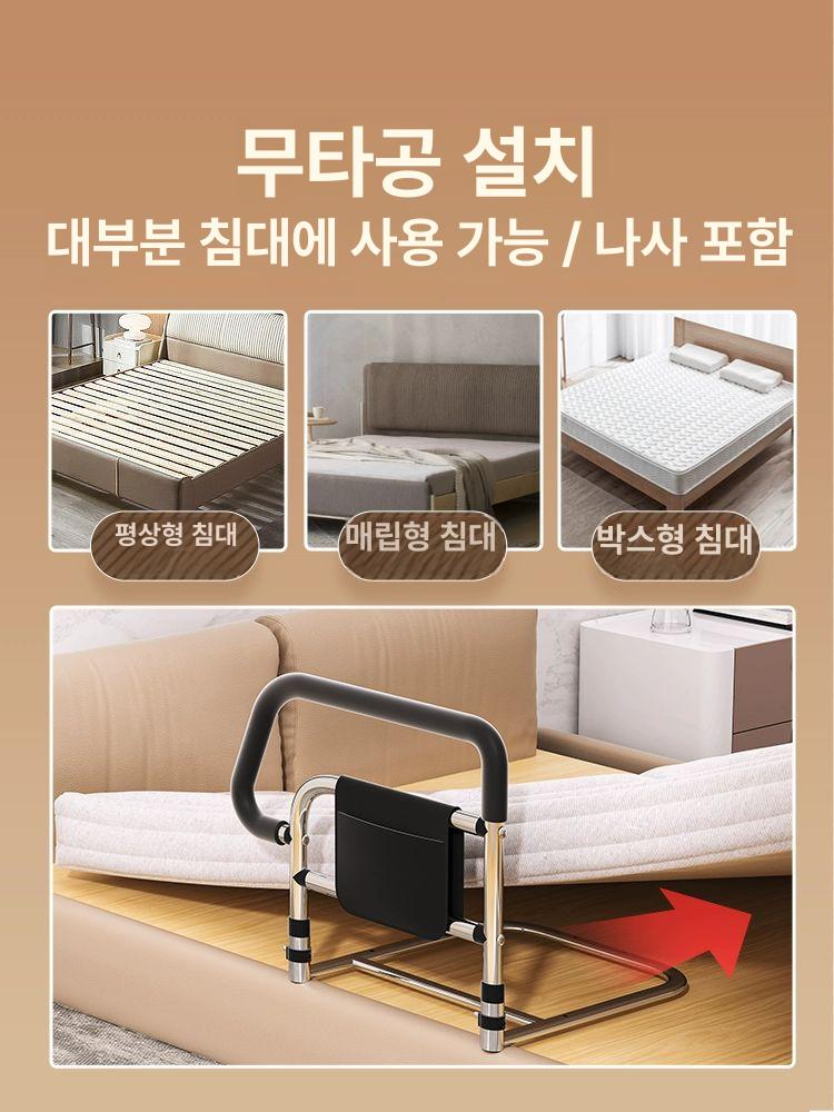 침대 손잡이 접이식 복지용구 노인용 지지대 안전 메인 두꺼운 스테인리스 확대 받침대 - 상세 이미지 5