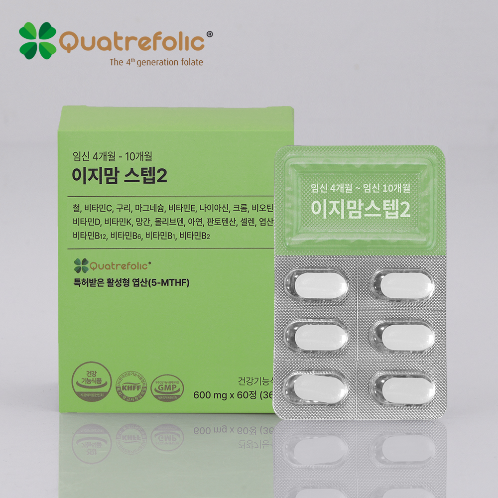 [리뉴얼] 이지맘 스텝2 활성엽산 임산부 종합비타민 멀티 영양제 임신 중기