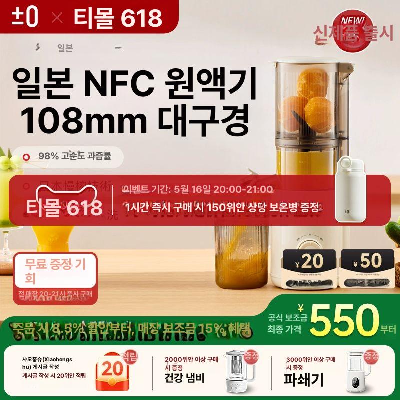 착즙기 생과일 녹즙기 주스 쥬서기 가정용 쥬스 과일착즙기 과즙 오렌지 주방용 주스기 따뜻한 화이트 - 상세 이미지 2