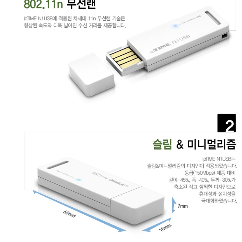 데스크탑 와이파이 수신기 동글 usb 와이 파이 동글이 - 상세 이미지 4