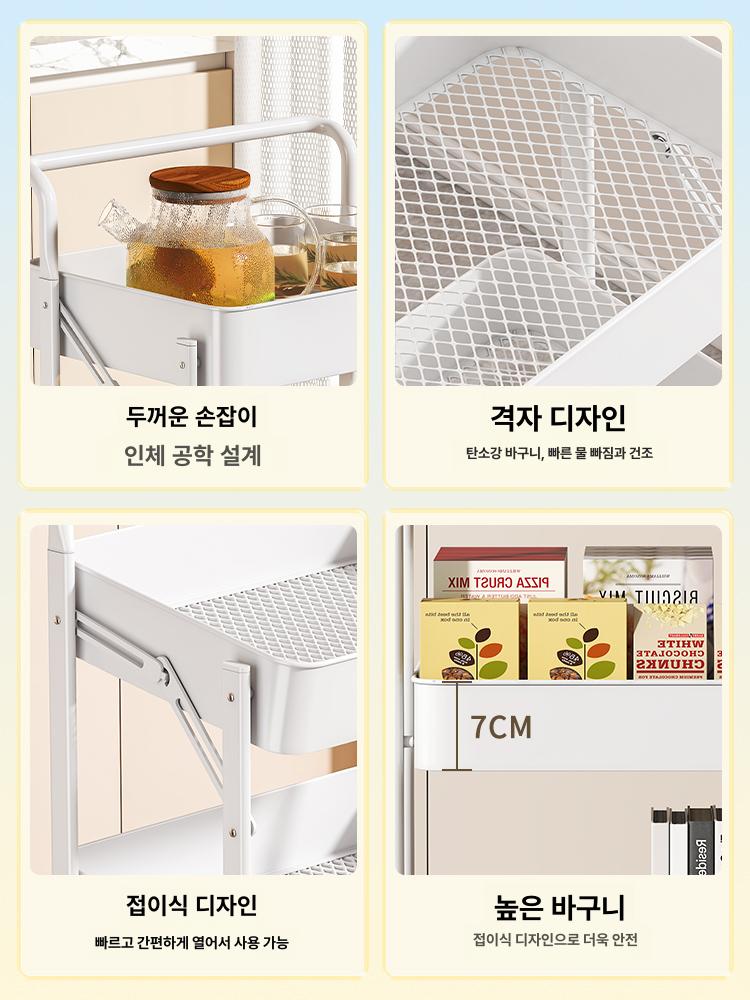 바퀴달린 틈새 선반 접이식 3층-화이트 철제 트롤리 3단 아이보리화이트 폴딩형 사용즉시 - 상세 이미지 5
