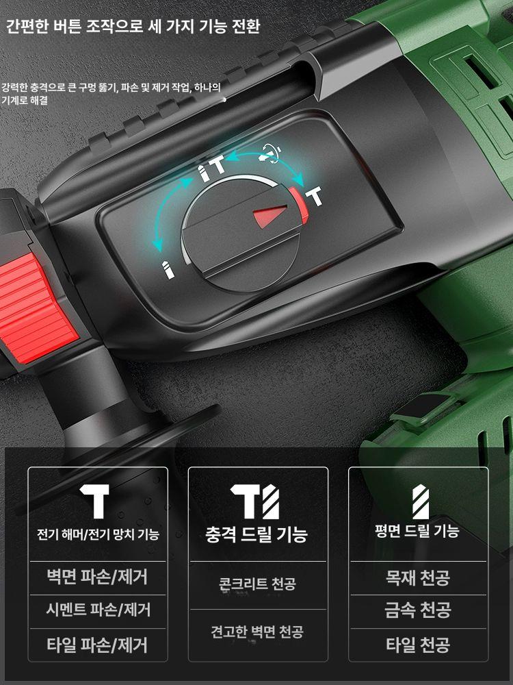 브레카 전동 무선 드릴 가정용 다기능 충전 콘크리트 고급형 홈 50형 10절 5.0Ah C - 상세 이미지 4