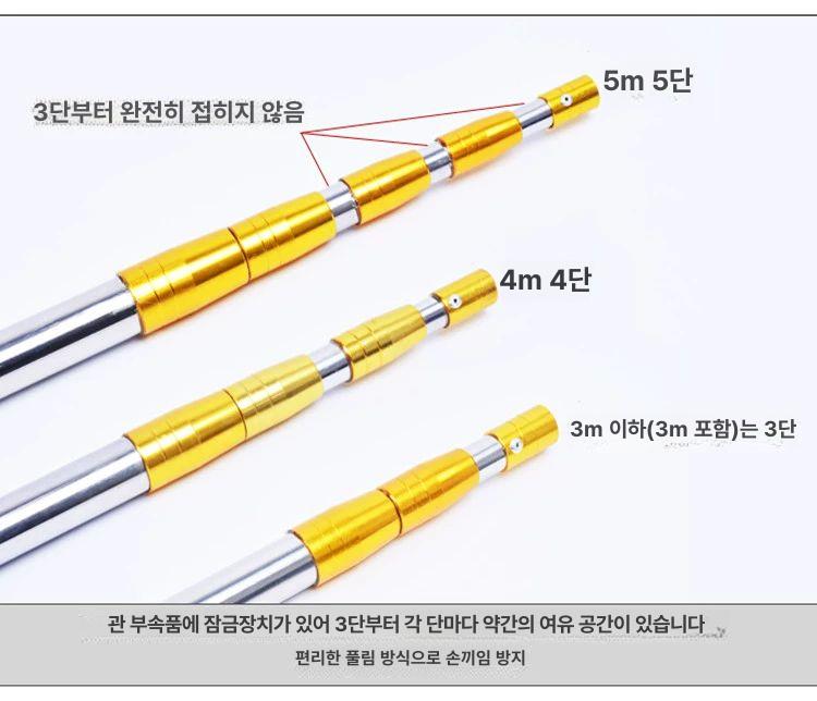 다용도장대 막대기 조절봉 알루미늄봉 긴장대 다용도 1.5m - 상세 이미지 3
