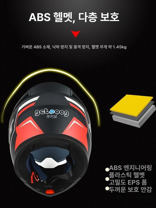 오토바이 헬멧 모자 방수방진 라이딩 헤드셋 바이크헬멧 경량헬멧 오토바이헬멧 무광블랙 카본파이버 블루 플로럴 A XL - 상세 이미지 3