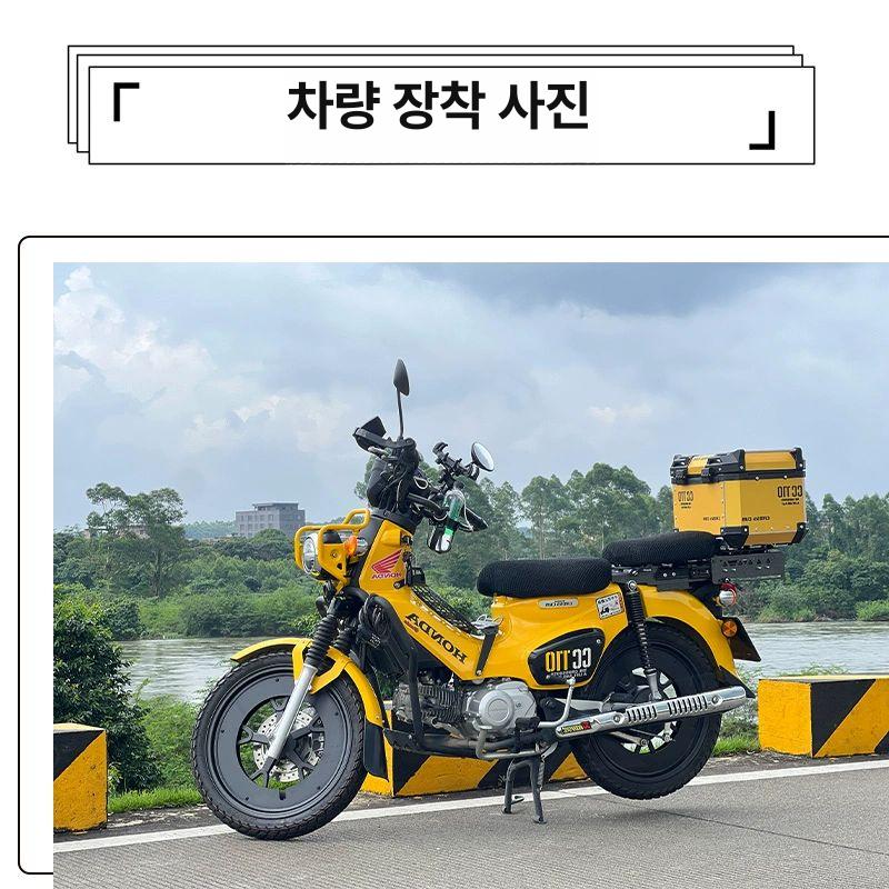 탑박스 브라켓 오토바이 캐리어 헌터커브 베스파 거치대 45L 래디언트옐로우 - 상세 이미지 4