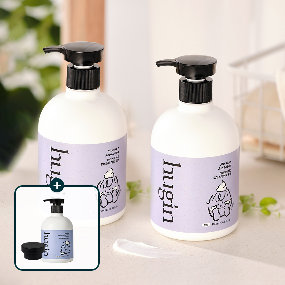 [1+1]허긴 아기 보습 아토 로션 신생아 모이스처 대용량 무향 500ml+워시&캡GIFT