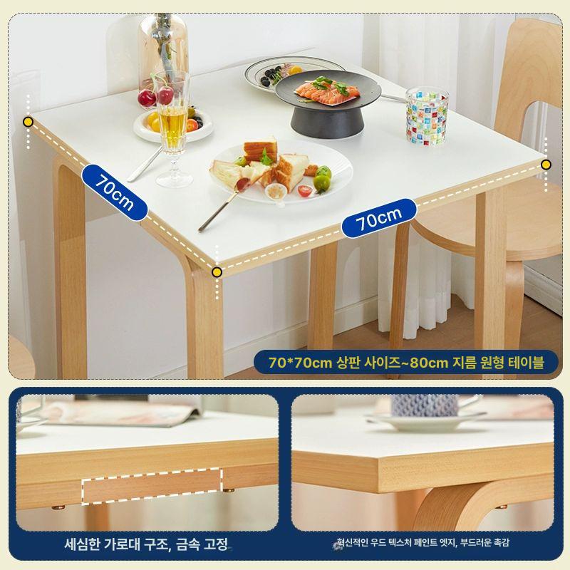 자작나무 카페 테이블 원목 식탁 인테리어 라운드 디자인 알토 - 상세 이미지 4