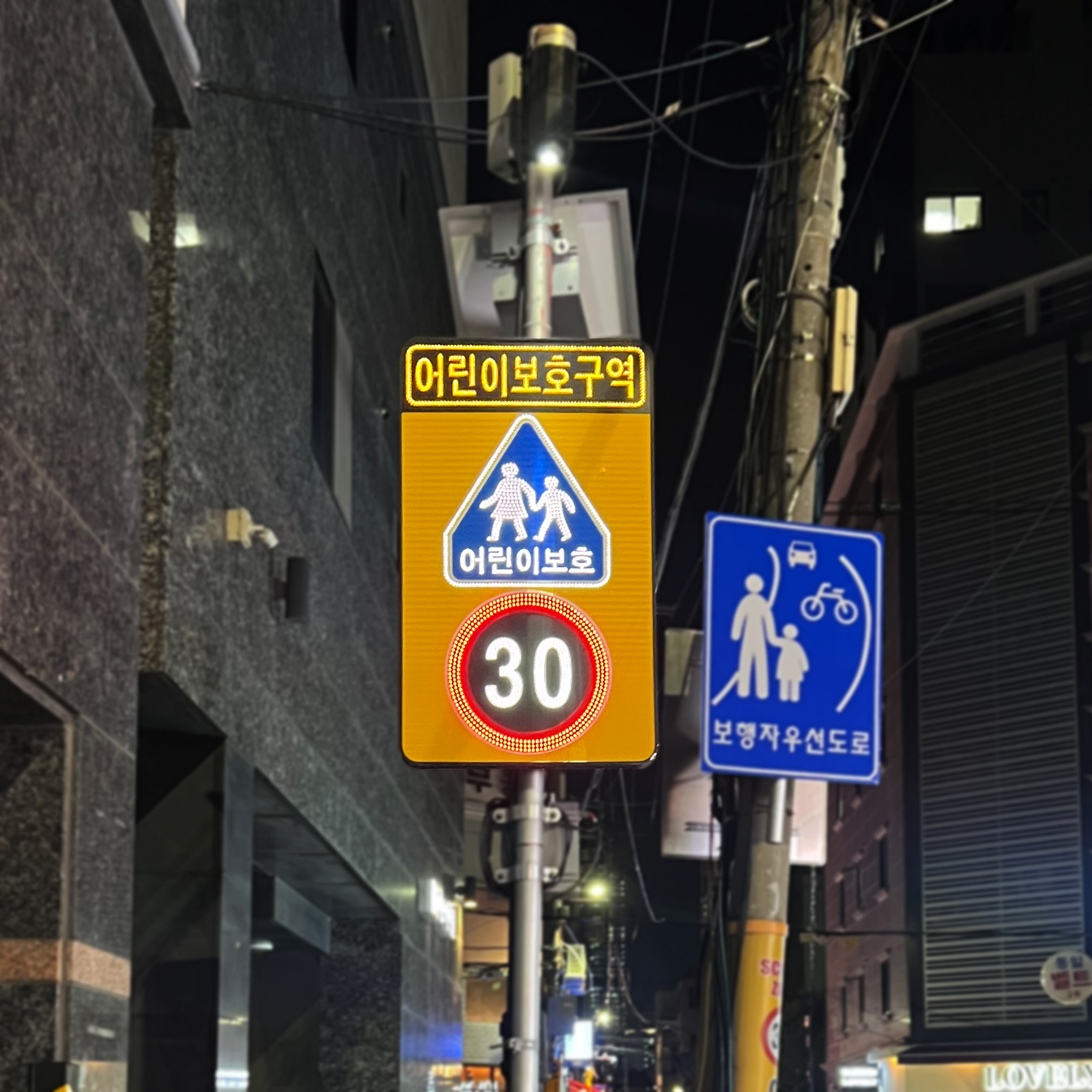 태양광 LED 광섬유 안개 지역 간판 쏠라 보조 표지판 LED 도로 안전 주의 경고 표시 이미지 8