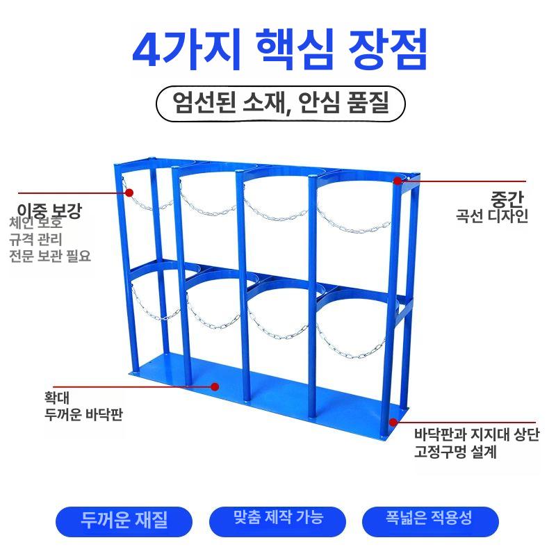 질소 가스통 거치대 가스용기 보관함 실린더 벽면 안전용품 이동식 안전장치 철제 보관대 라이트그린 - 상세 이미지 4