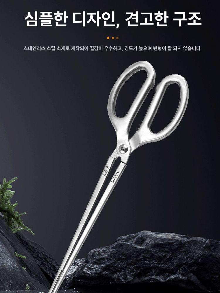 304 스테인리스 장어집게 스테인레스 미꾸라지 스트레이트 클립 생선 스테인레스집게 304 직선 클램프 38cm - 상세 이미지 2