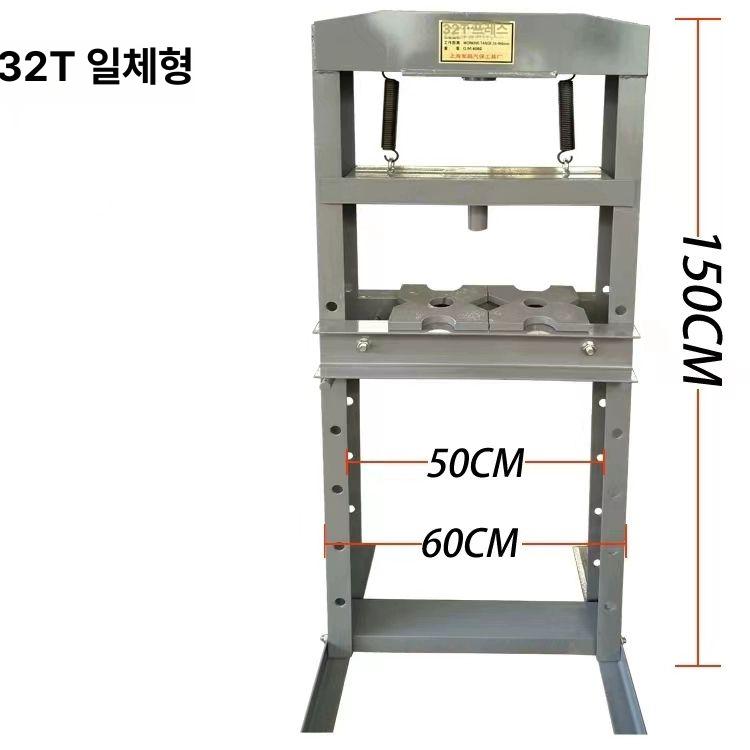 유압프레스 베어링 중형 공압 압력기 압착기 펀칭기 압축기 수동 압력 부품 압착 흡착기 20t 분리형 표준 - 상세 이미지 3