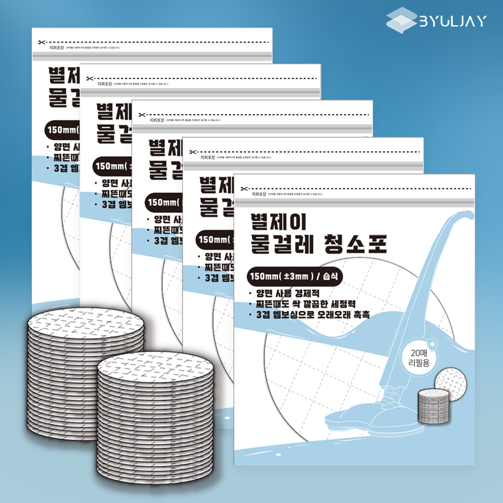 별제이 일회용 물걸레 청소포 원형 100매 150MM - 상품 이미지