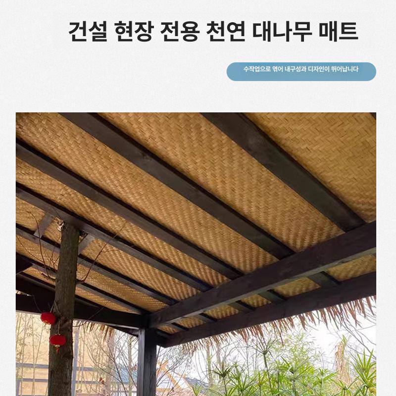 라탄 매트 인테리어 등나무 시트 가구 리폼 재료 라탄 매트 인조라탄 1x1m - 상세 이미지 3