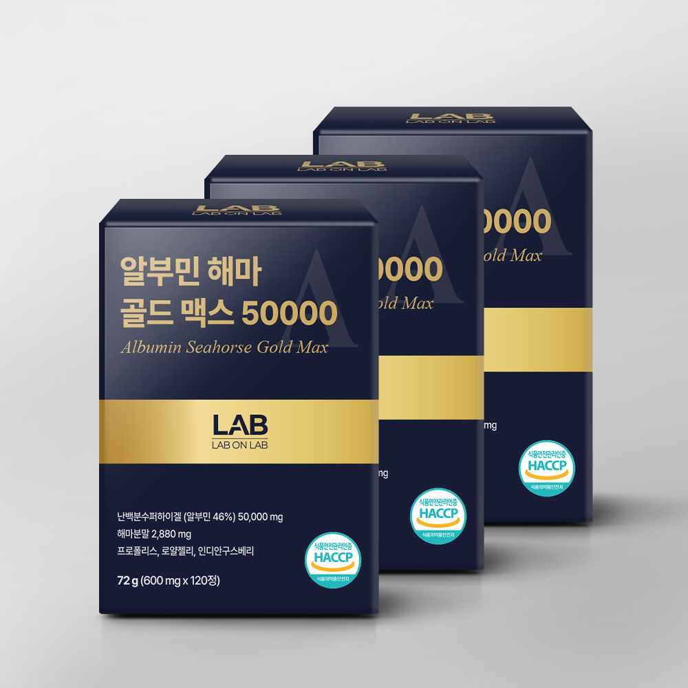 랩온랩 알부민 초고함량 해마 골드 프리미엄 영양 활력 케어 포뮬러 120정, 1개 - 상세 이미지 3