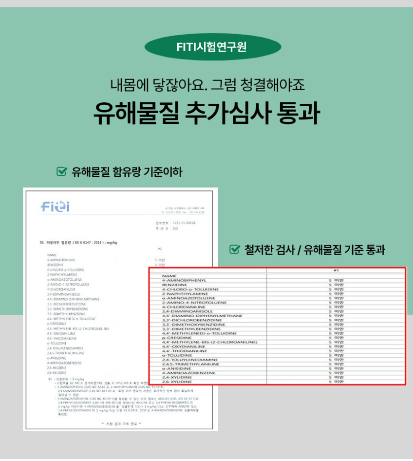 브리니아 스마트스토어 원본