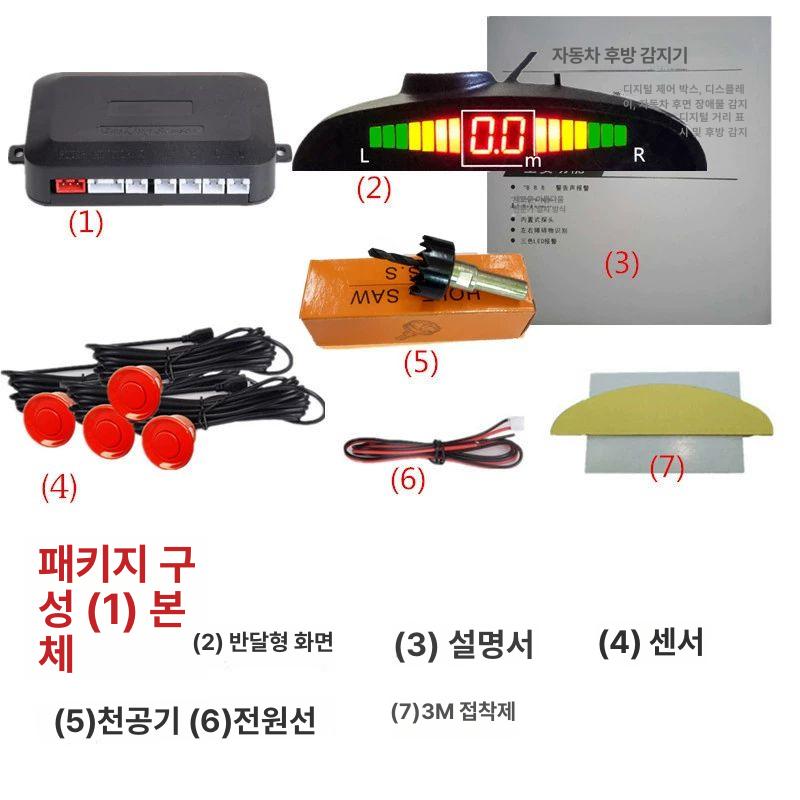 차량용 전후방 주차센서 디스플레이 프로브 후방감지기 감지 레이더 후방 후방센서 후방주차센서 4프로브 LCD 화면 음성 - 상세 이미지 4