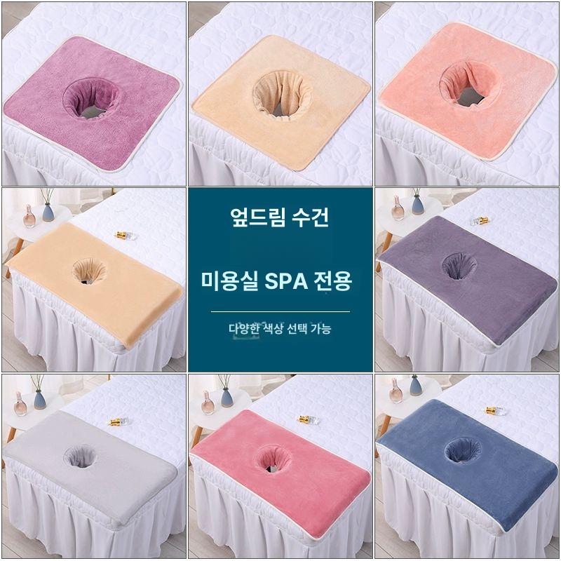 업소용 얼굴 구멍뚫린 침대 수건 타월 경락 타올 마사지 엘레강트그레이 80x40cm - 상세 이미지 4