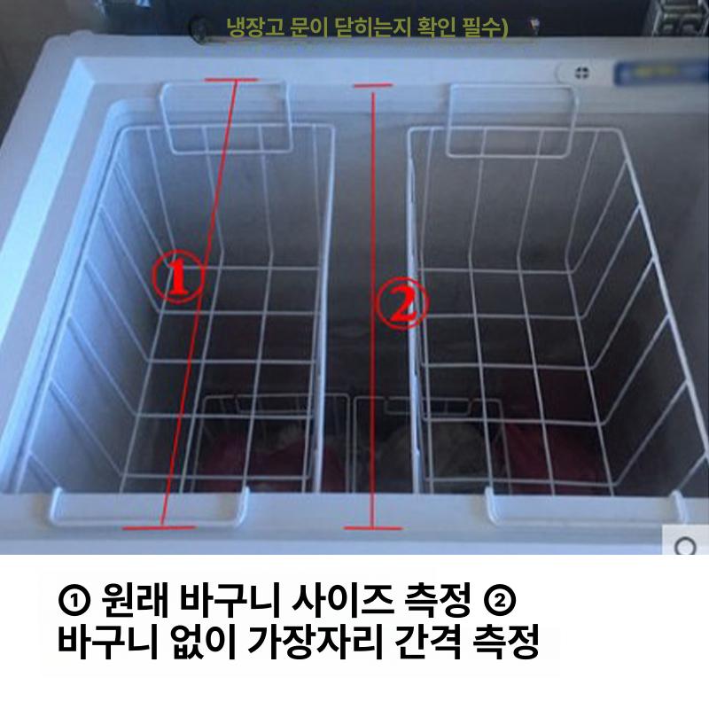 아이스크림 대형 바구니 분리칸 랭거 분류 칸막이 매장 40cm 22cm 20cm 2개 1개 - 상세 이미지 4