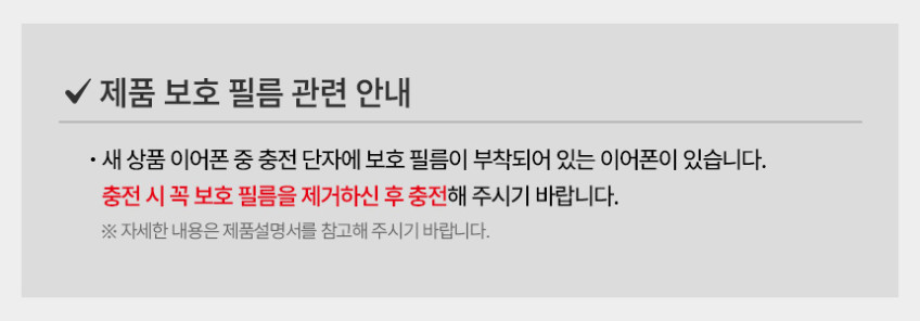 사운드피츠 ANC 블루투스 이어폰 커널형 무선 노이즈캔슬링 T3 Pro 블랙 판매처 상세 정보 이미지 3