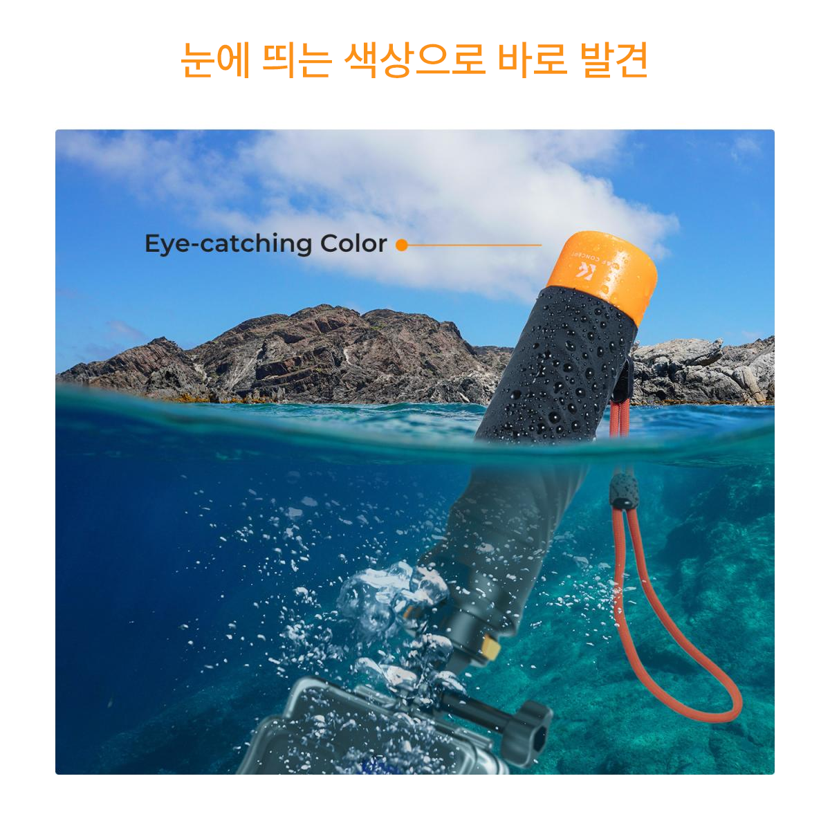K&F CONCEPT 액션캠 플로팅 핸드 그립 인스타 DJI 고프로 호환 다이브 수중촬영 - 상세 이미지 4
