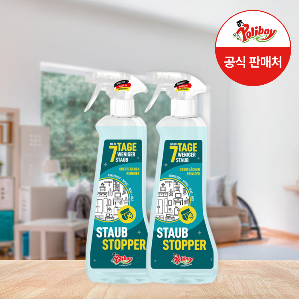 폴리보이 더스트스탑 500ml 2개 정전기 먼지 방지 유리 냉장고 식탁 가구 멀티 클리너 제품 이미지