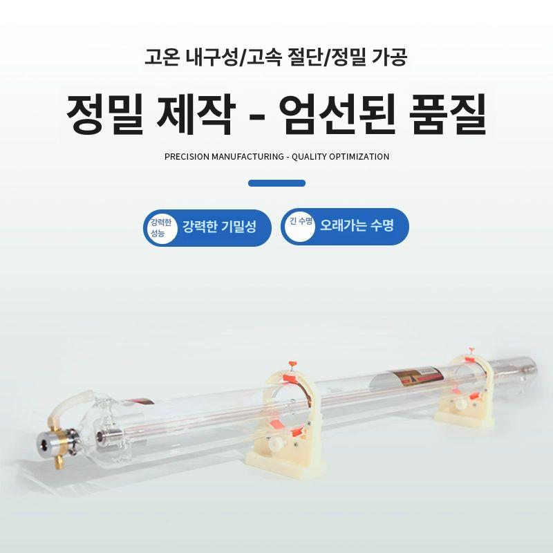CO2 레이저 튜브 직경 절단기 이산화탄소 조각 컷팅 절단 컷팅기 파이프 용접기 유리관 1650mm 80 130-160W - 상세 이미지 3