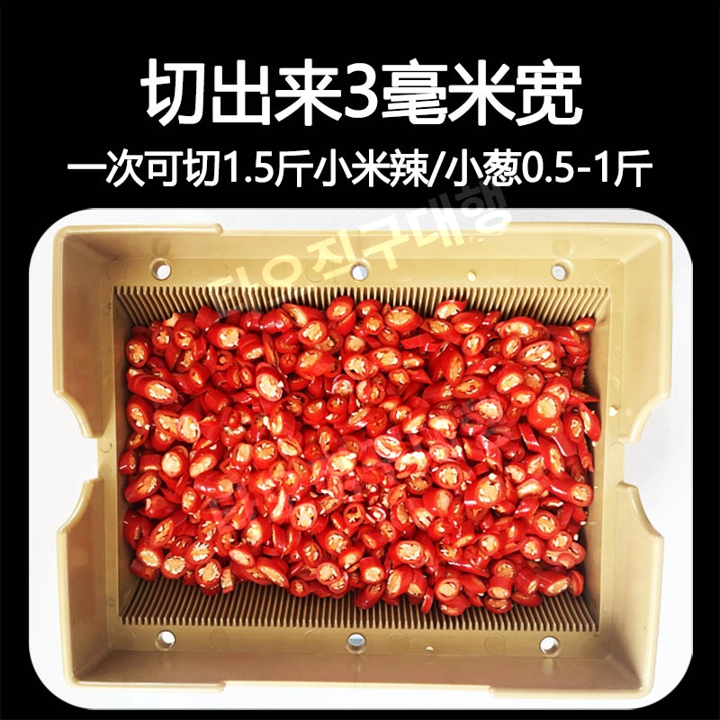 탕파절단기 업소용 수동 절단기 슬라이서 고추 탕파기 대파써는기계 고추절단기 식당 - 상세 이미지 3