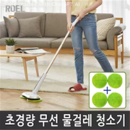 로엘전자 무선 물걸레청소기 듀스핀 / 5시간연속사용/260회회전