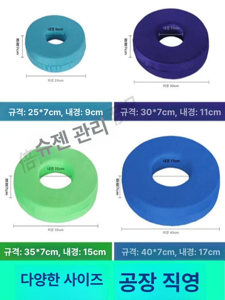 욕창 방지 쿠션 패드 환자용 복지용구 둥근 자세변환용구 도넛 발목 간병 엉덩이 노인 20cm 무릎용 - 상세 이미지 4