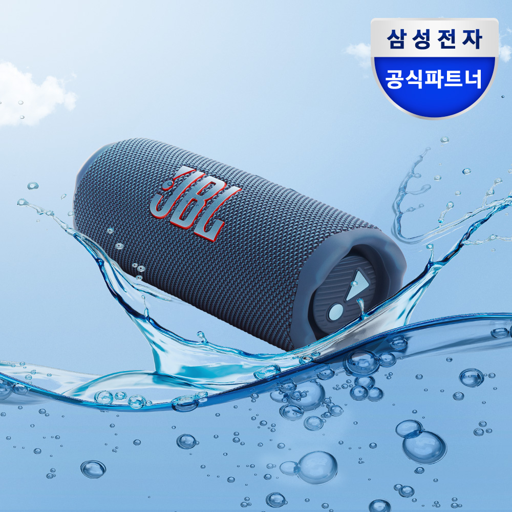 JBL FLIP7 휴대용 캠핑용 피크닉 무선 블루투스 스피커 블루