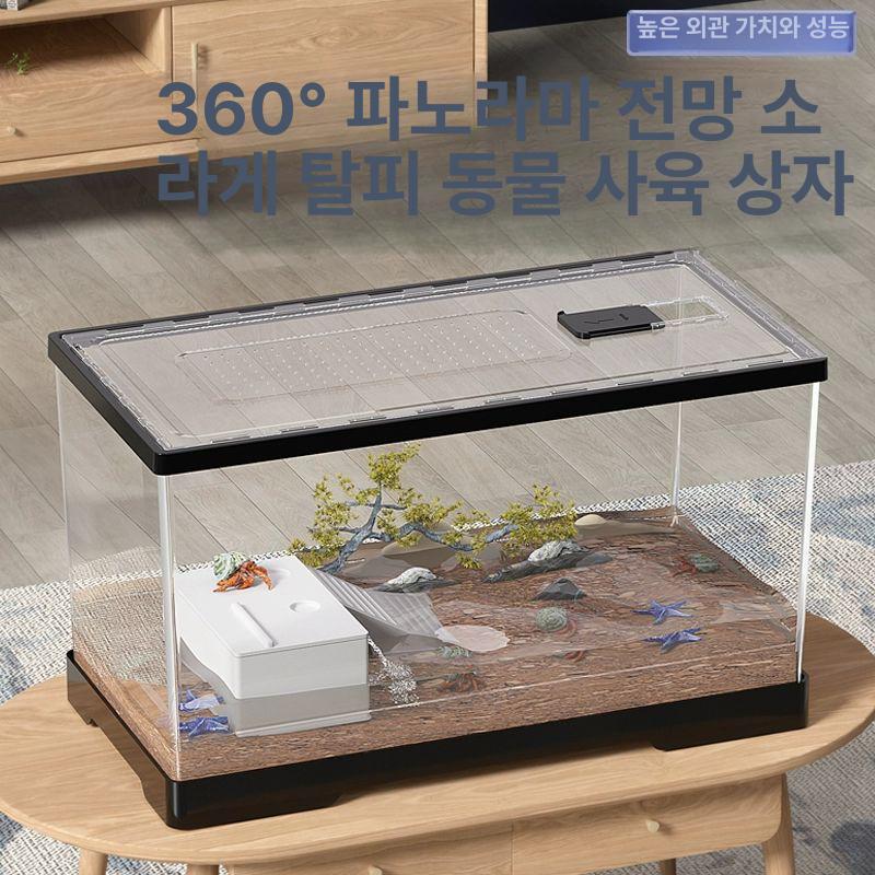 초대형 대형 달팽이키우기 세트 곤충 사육장 달팽이집 60x30x29 뚜껑미포함패키지2 - 상세 이미지 3