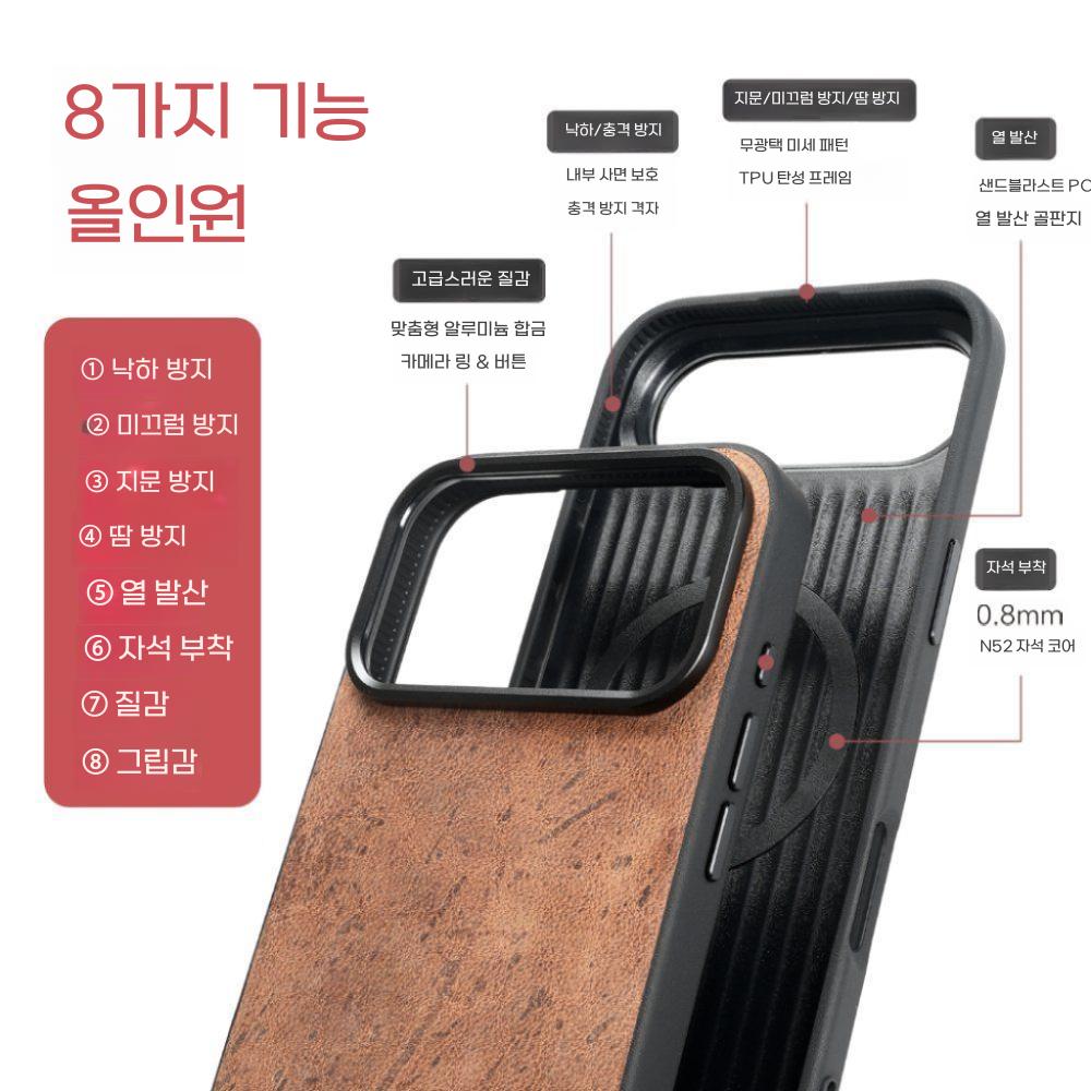 아이폰17프로케이스 영양 가죽 레트로 심플 마그네틱 보호 매트 스웨이드 커버 - 상세 이미지 4