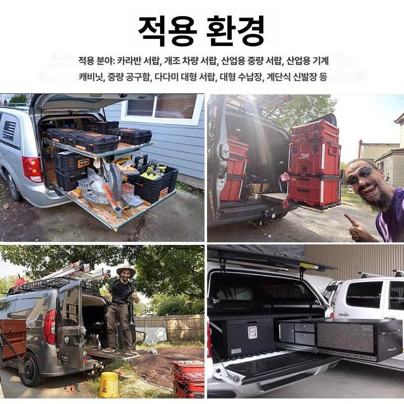 고하중레일 고중량 댐퍼 고하중 선반 슬라이딩 가구 잠금장치 미포함 8인치 20cm - 상세 이미지 4